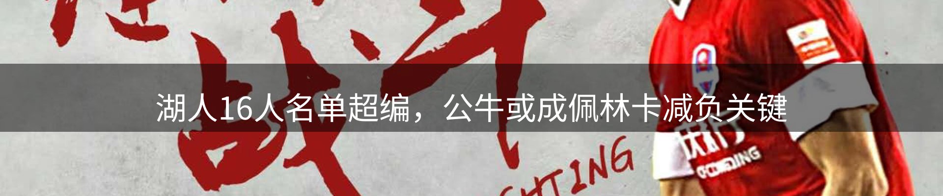 焦点汇集